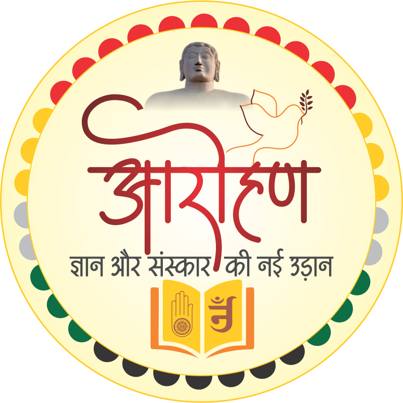 आरोहण – एक कुटुम्ब , एक विचार